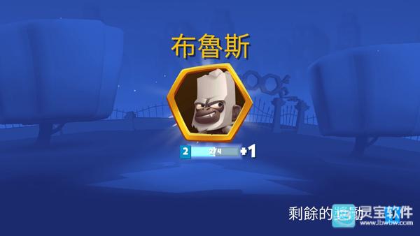 宝箱与养成界面
