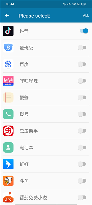 DynamicSpot灵动岛