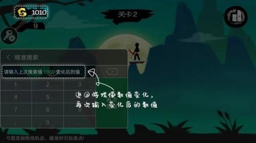 7723盒子