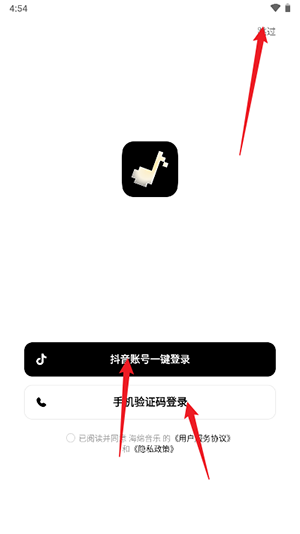 海绵音乐ai生成歌曲