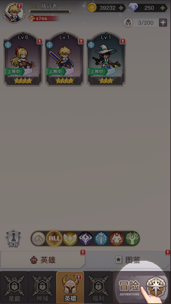 浮空秘境官网版
