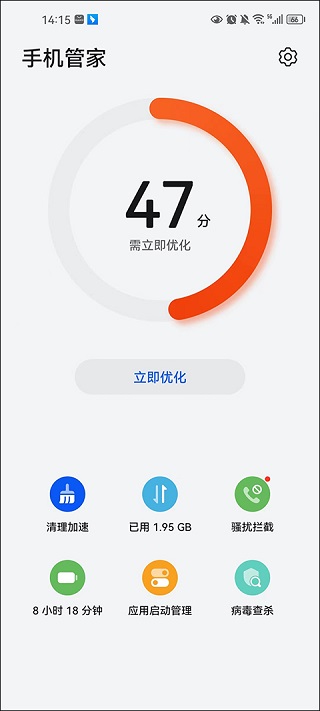 小白文件管理器