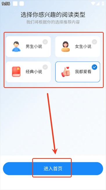 辰思小说官网版