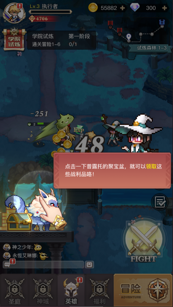 浮空秘境官网版