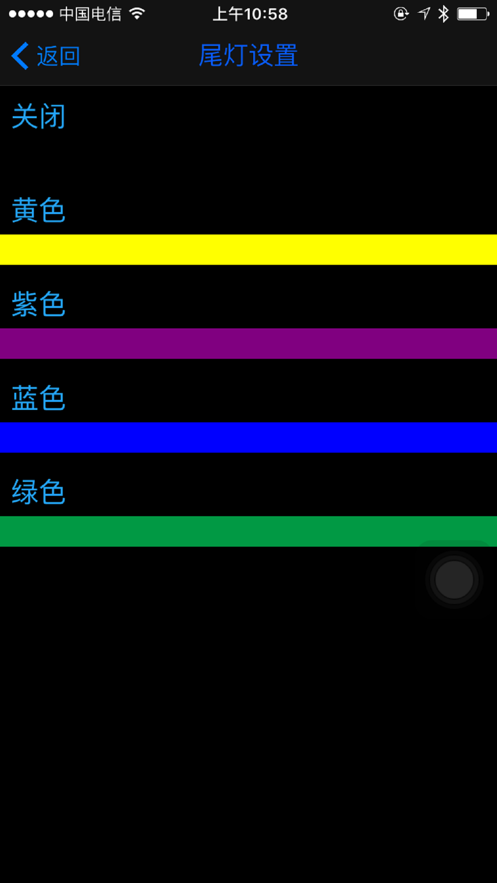 FOTBOT官网版下载截图