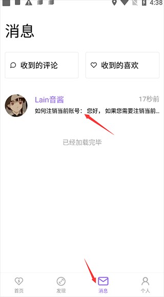 爱发电2026