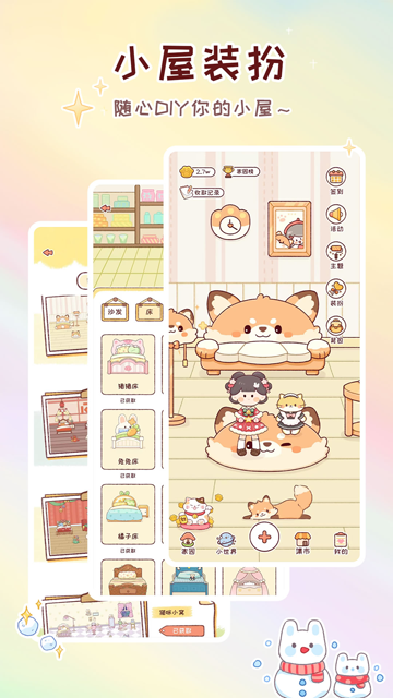 暖暖手帐app免费版下载截图