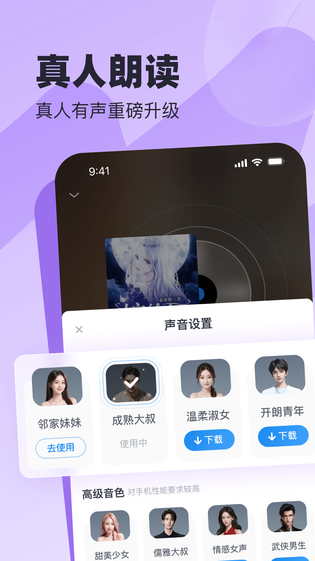 米读小说极速版下载截图