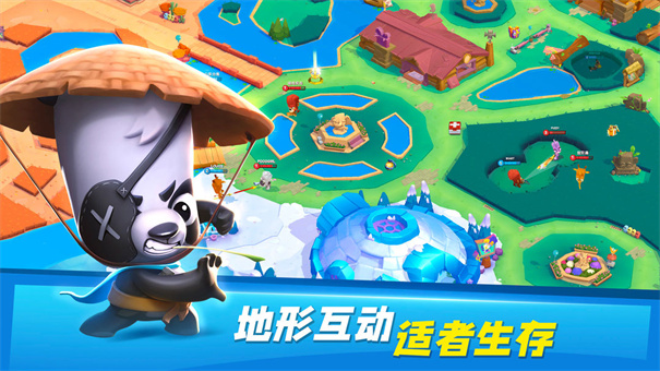 动物王者官方版截图