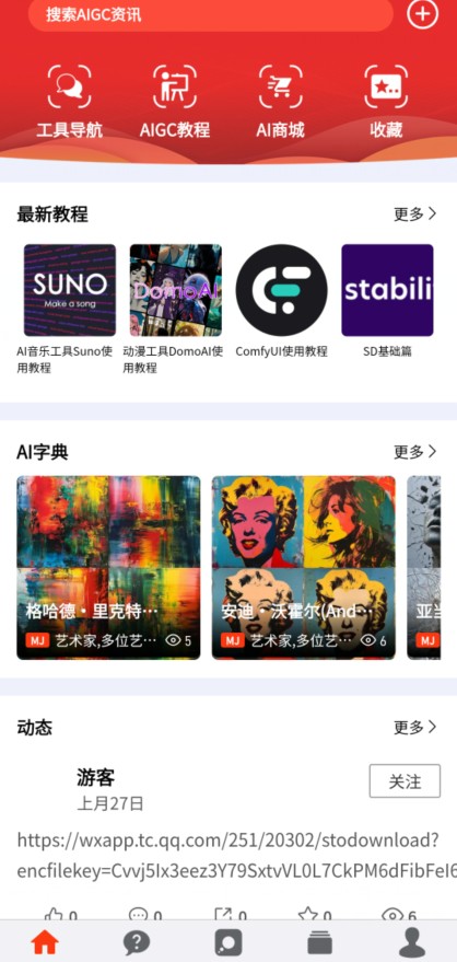 b340f2eac98642c0c9b8fb41d9fbda23.png AI百宝箱