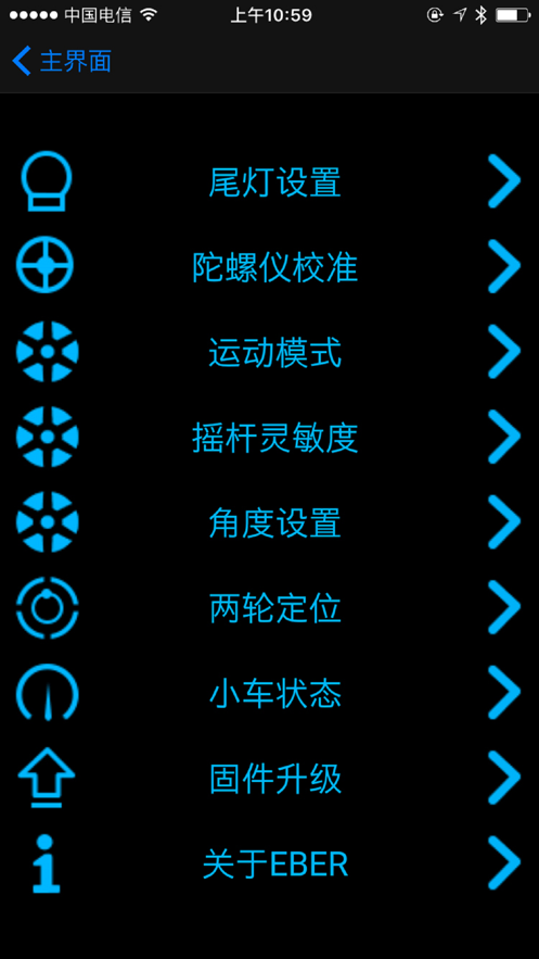FOTBOT官网版下载截图