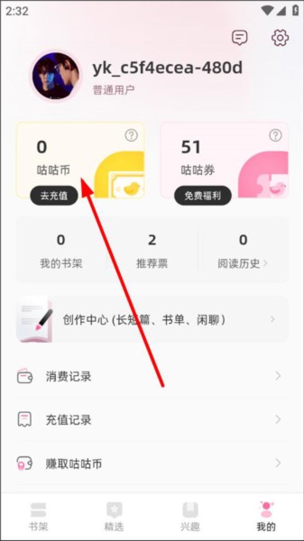 布咕阅读海外版