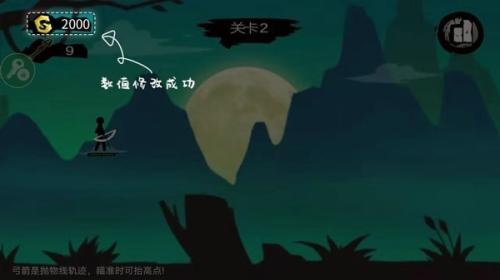 7723盒子