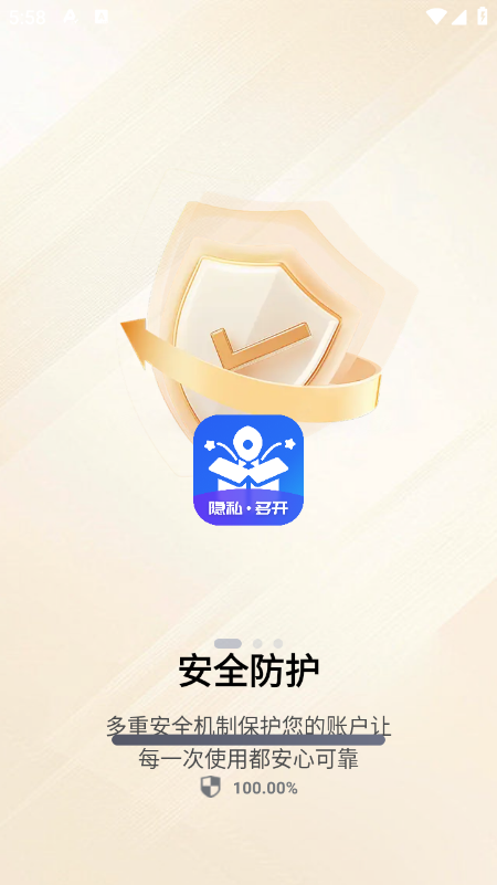 火箭沙盒免费版下载截图
