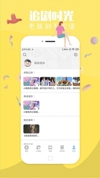 飞极速免费下载手机版截图