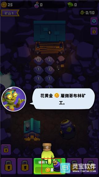 哥布林矿工中文版玩法-1