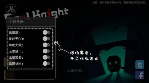 7723盒子