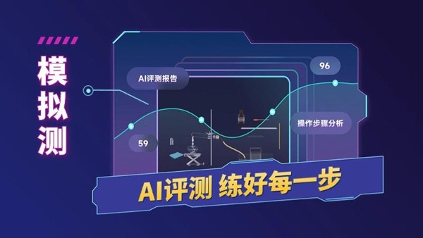 NB实验室app下载手机版截图
