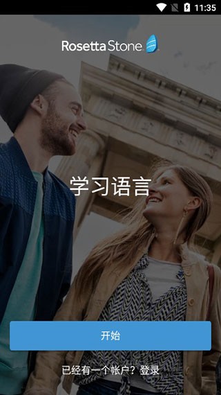 如师通