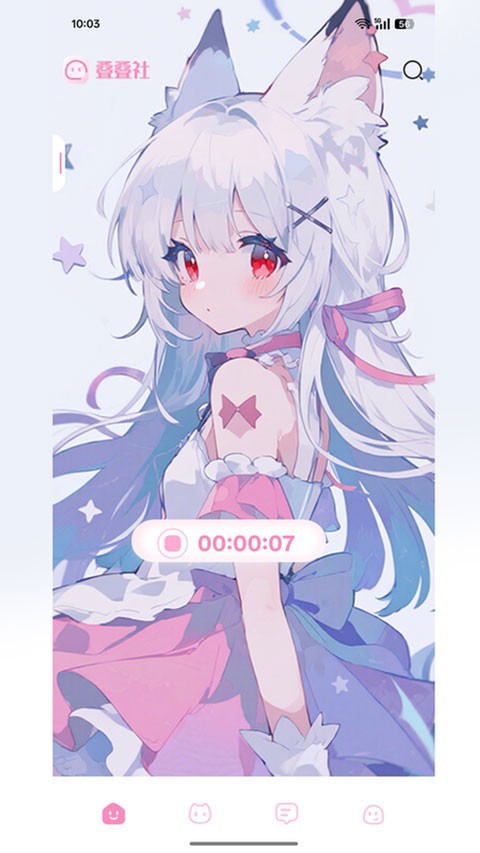 叠叠社app安卓版下载截图
