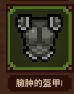 浮空秘境官网版