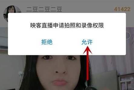 映客直播2026