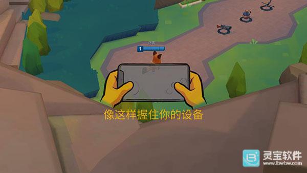 动物王者手机版操作方式
