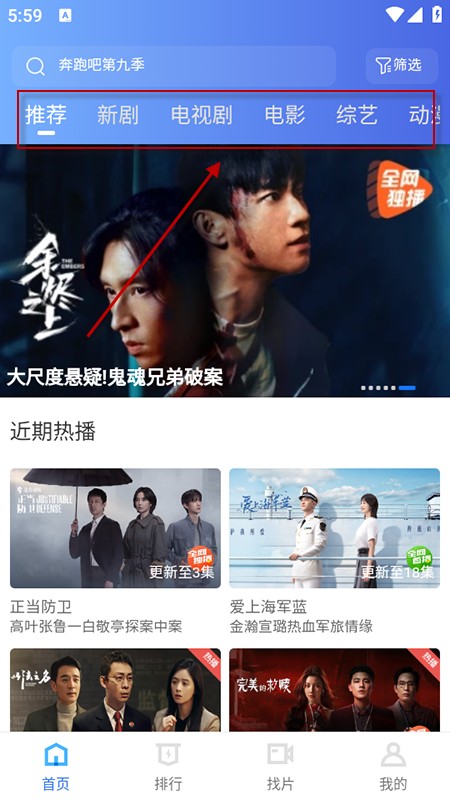 大眼视频免广告