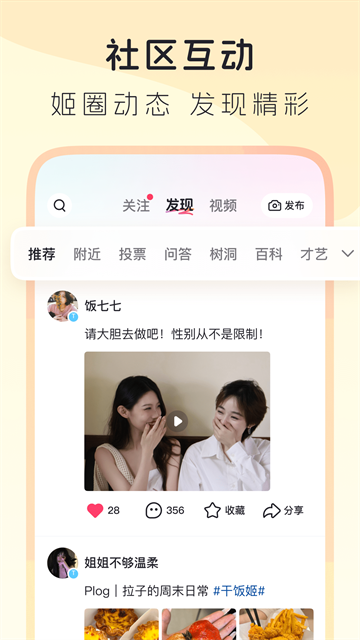 LesPark官网版下载截图