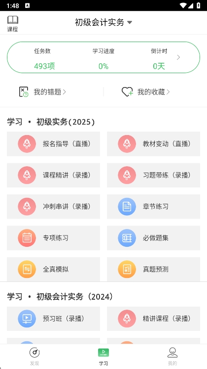 无忧考吧