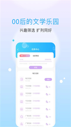 话本小说极速版下载截图