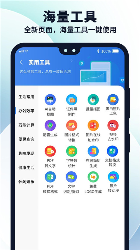 多御浏览器安卓版下载截图