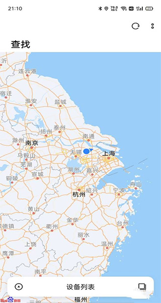 OPPO云服务查找手机定位app截图