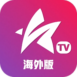 星火电视直播港澳台新版免费下载