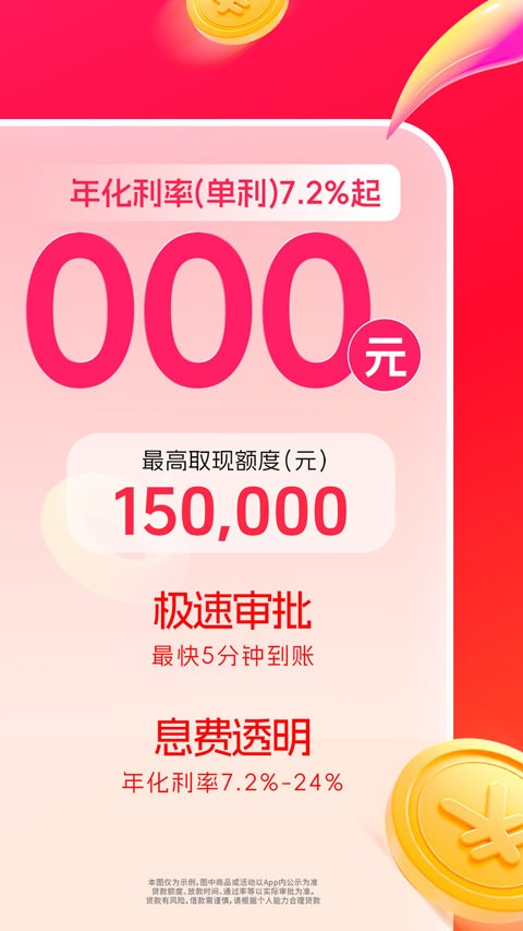 便荔卡包app优化版下载截图
