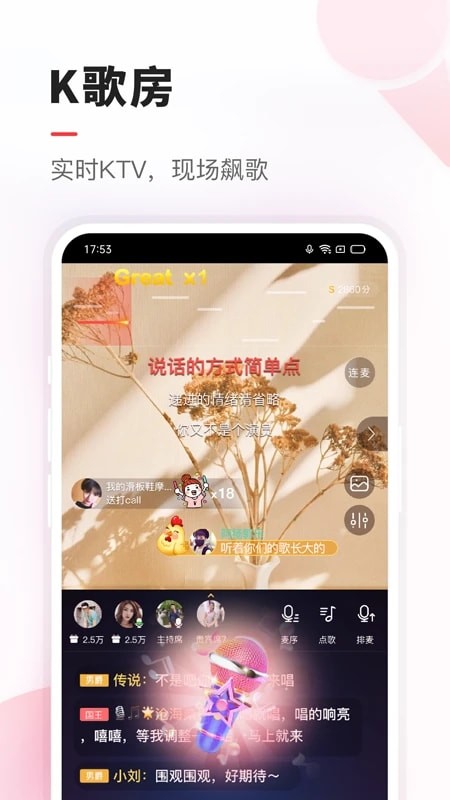 VV音乐安卓版下载v8.82.1.4截图