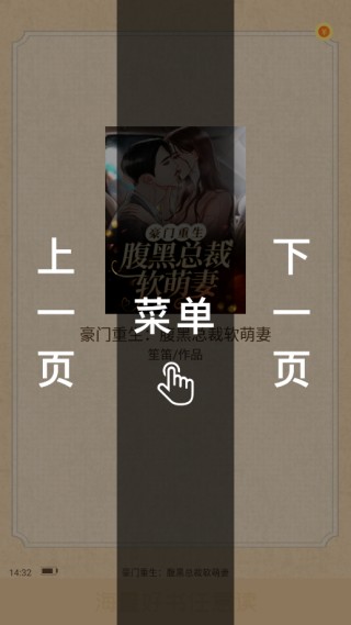 趣读书app