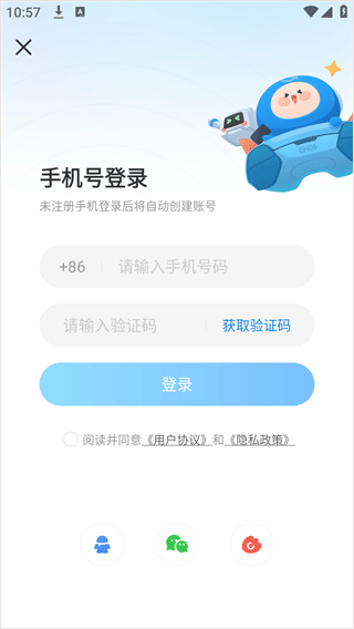 光环助手