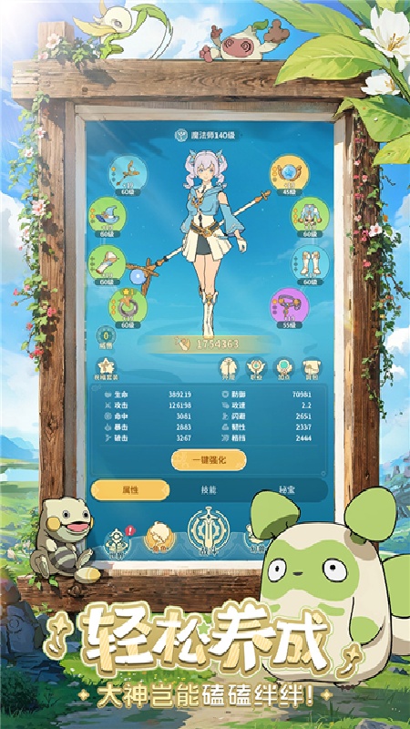 云海之下手机版截图