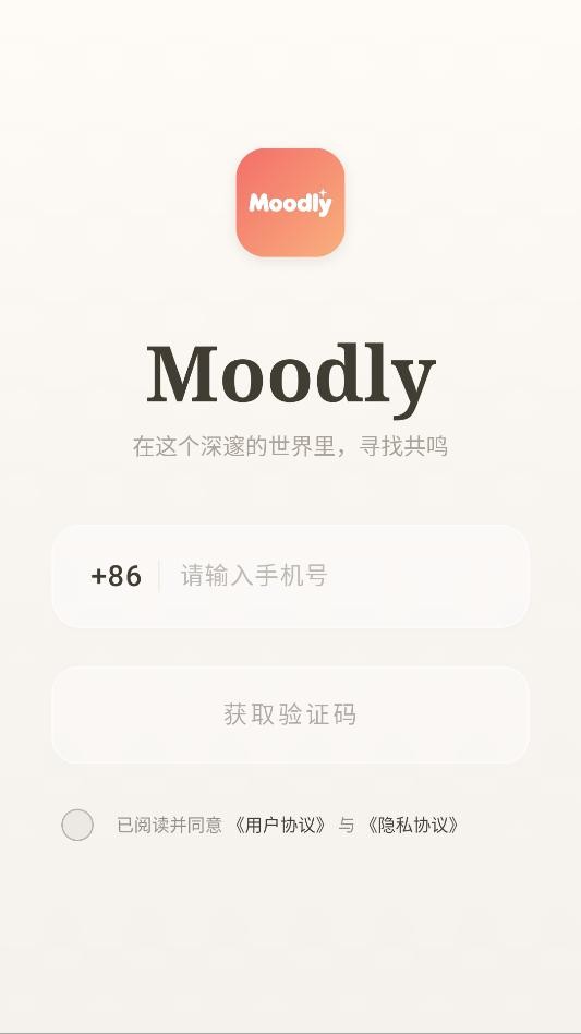 Moodly ai聊天软件下载截图