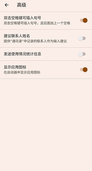 韩语输入法键盘输入法下载手机版截图