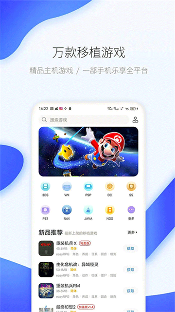 爱吾游戏宝盒2026最新版本下载安卓版截图