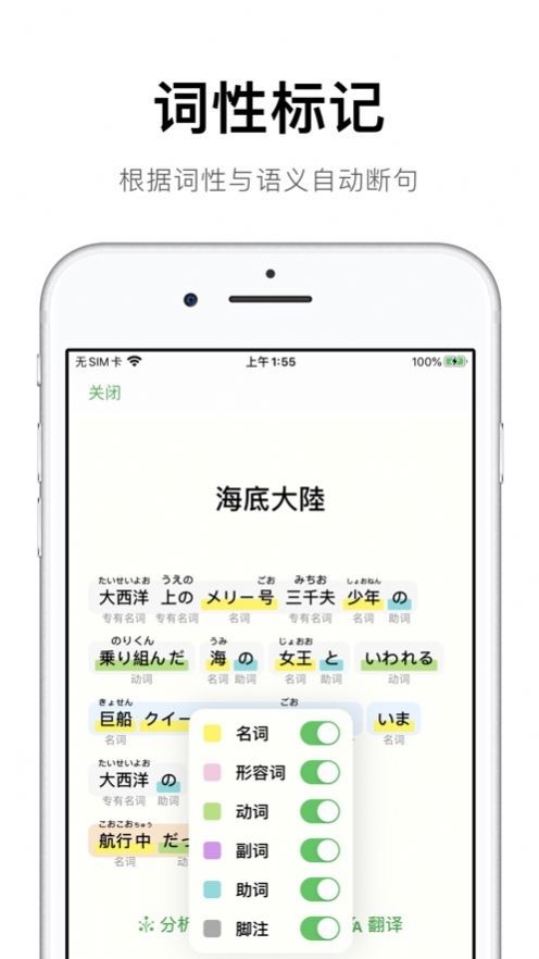 捧读app下载安卓版截图