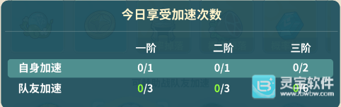 云海之下手机版玩法-1