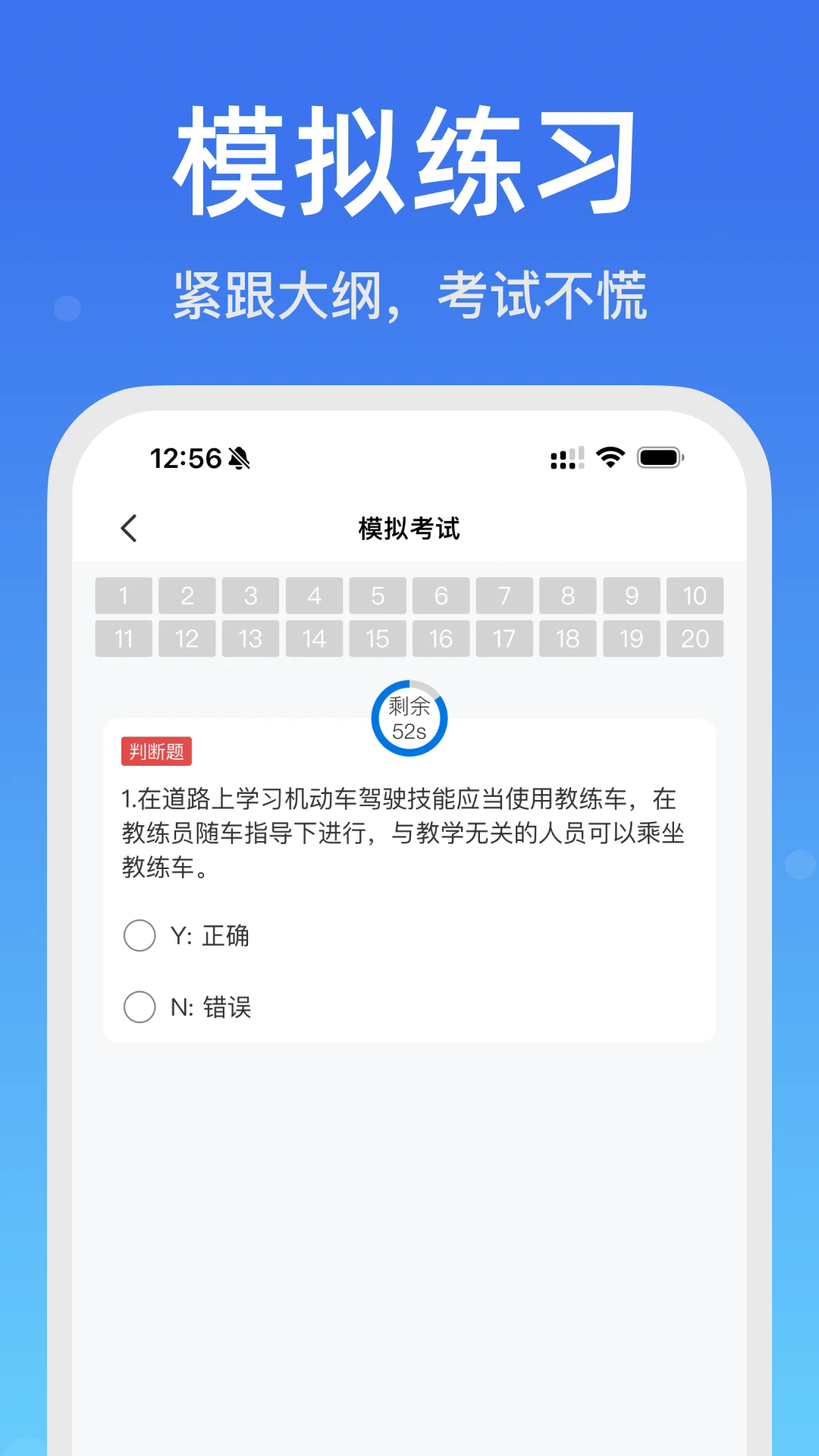 学法减分搜题宝官网版下载截图