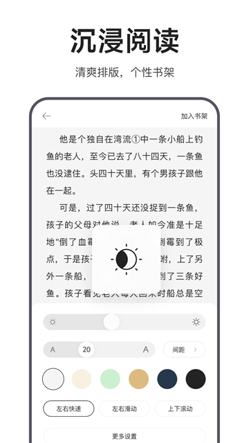 迅雷浏览器旧版下载截图