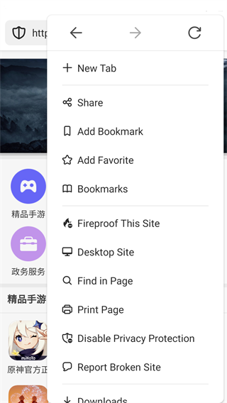 DuckDuckGo搜索引擎