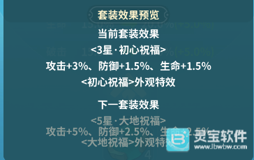云海之下手机版玩法-2