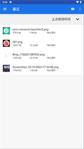 winlator模拟器9.0共存版下载截图