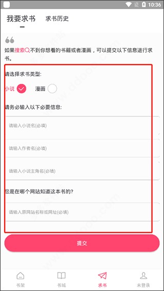 小小阅读app